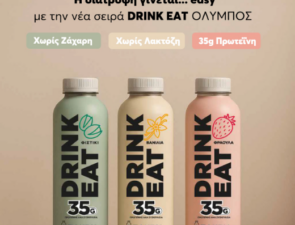 DRINK EAT ΟΛΥΜΠΟΣ: Αν η μέρα είναι busy, η διατροφή γίνεται&#8230;easy!