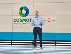 Cosmote σε τροχιά αλλαγών: Πιο κοντά με Telekom και η νέα εταιρεία για τις κεραίες