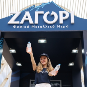 ΦΥΣΙΚΟ ΜΕΤΑΛΛΙΚΟ ΝΕΡΟ ΖΑΓΟΡΙ: Κάθε βήμα και μια πράξη αγάπης