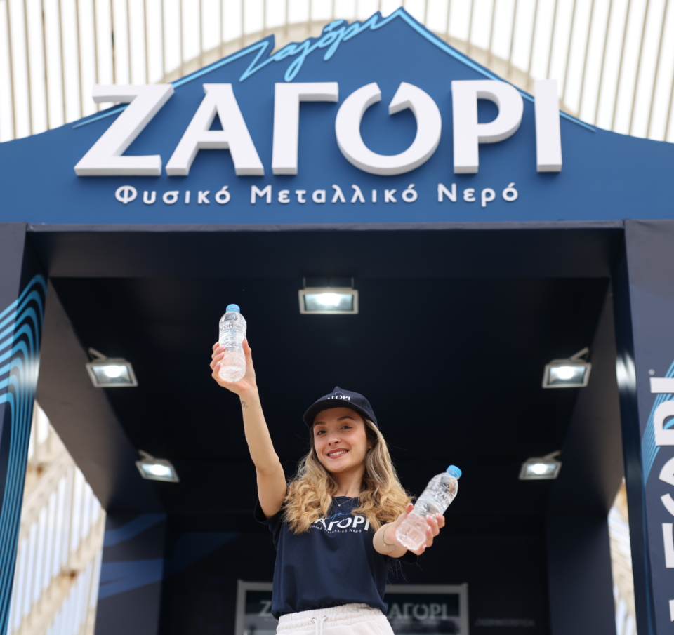 ΦΥΣΙΚΟ ΜΕΤΑΛΛΙΚΟ ΝΕΡΟ ΖΑΓΟΡΙ: Κάθε βήμα και μια πράξη αγάπης