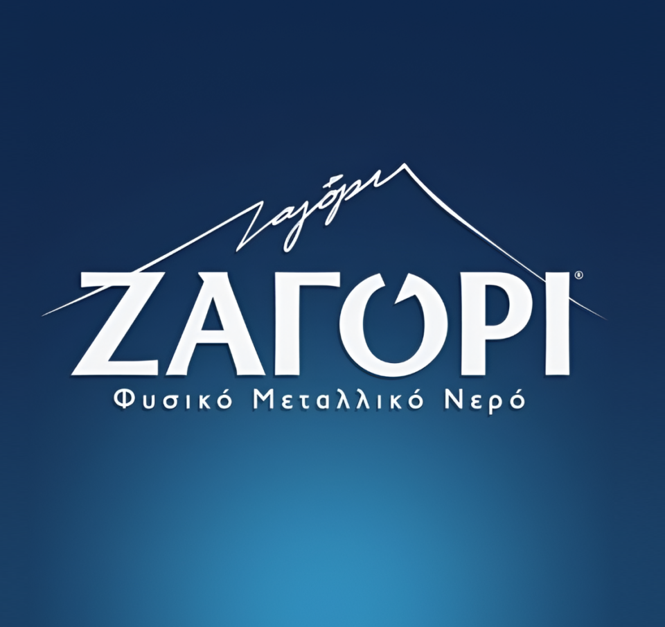 Νέα εικόνα, σταθερές αξίες για το Φυσικό Μεταλλικό Νερό ΖΑΓΟΡΙ 