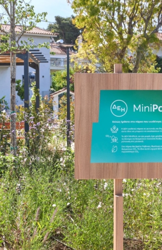 Νέο ΔΕΗ Mini Park από τη ΔΕΗ στον Δήμο Κηφισιάς
