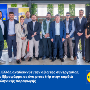Η Lidl Ελλάς αναδεικνύει την αξία της συνεργασίας με την Εβροφάρμα σε ένα press trip στην καρδιά της ελληνικής παραγωγής