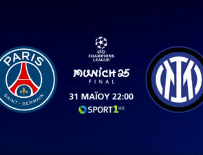 Παρί Σεν Ζερμέν-Ίντερ: Ο μεγάλος τελικός του UEFA Champions League «κρίνεται» στην COSMOTE TV