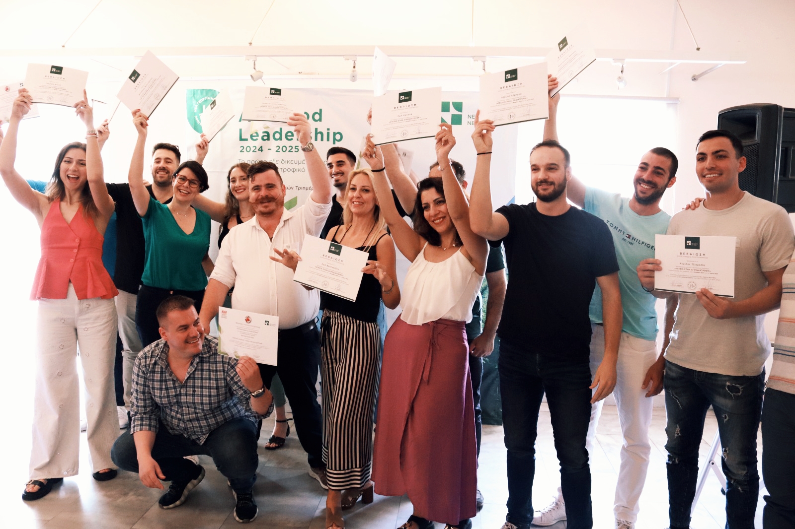 Agrifood Leadership 2024-2025. Με απονομή βεβαιώσεων στην νέα γενιά ηγετών της αγροδιατοφής και δυναμικά μηνύματα για το μέλλον η τελετή λήξης στο Γεωπονικό Πανεπιστήμιο Αθηνών.