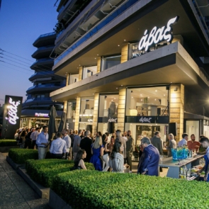 Η Άβαξ εγκαινίασε το νέο showroom της MillerKnoll στον Άλιμο