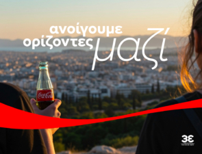 Coca-Cola στην Ελλάδα: €2,2 δισ. η συνεισφορά στην οικονομία, υποστηρίζοντας 50.700 συνολικές θέσεις εργασίας στη χώρα