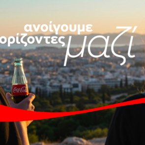 Coca-Cola στην Ελλάδα: €2,2 δισ. η συνεισφορά στην οικονομία, υποστηρίζοντας 50.700 συνολικές θέσεις εργασίας στη χώρα