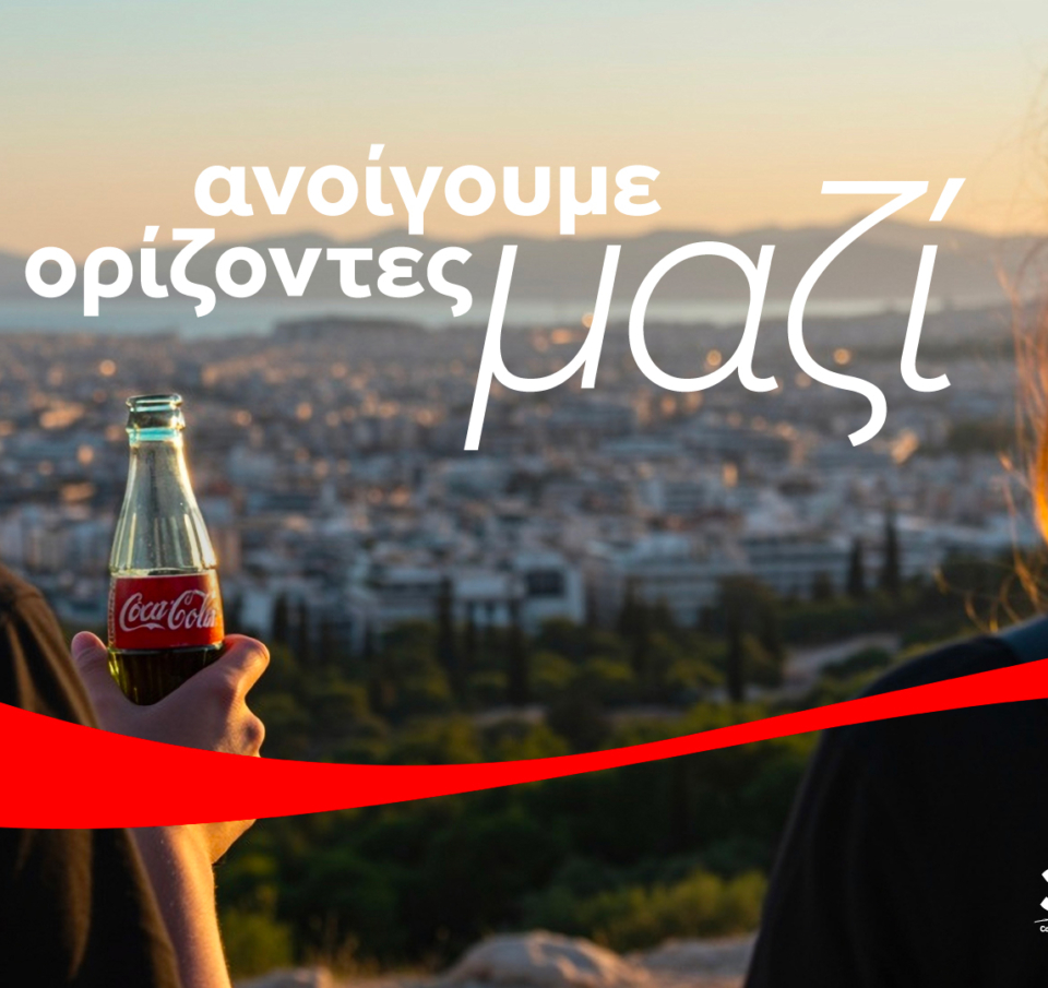 Coca-Cola στην Ελλάδα: €2,2 δισ. η συνεισφορά στην οικονομία, υποστηρίζοντας 50.700 συνολικές θέσεις εργασίας στη χώρα