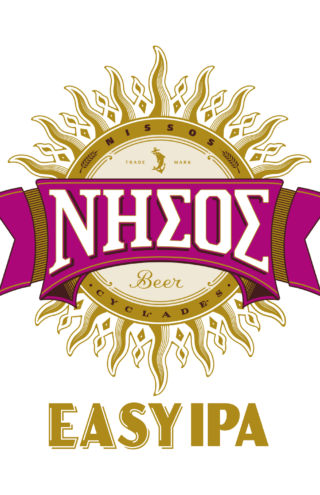 Η νέα ΝΗΣΟΣ Easy IPA,  έχει άρωμα Κυκλάδων και  γεύση ελληνικού καλοκαιριού