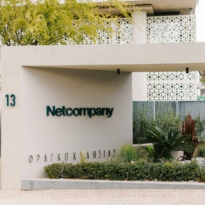 Netcompany SEE-EUI: Διψήφια ανάπτυξη το 2024 με διεθνή έργα και στρατηγική εστίαση στην τεχνητή νοημοσύνη