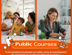 Τα Public παρουσιάζουν τα Public Courses μια νέα εμπειρία gamified εκπαίδευσης για παιδιά, γονείς και επαγγελματίες