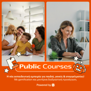 Τα Public παρουσιάζουν τα Public Courses μια νέα εμπειρία gamified εκπαίδευσης για παιδιά, γονείς και επαγγελματίες