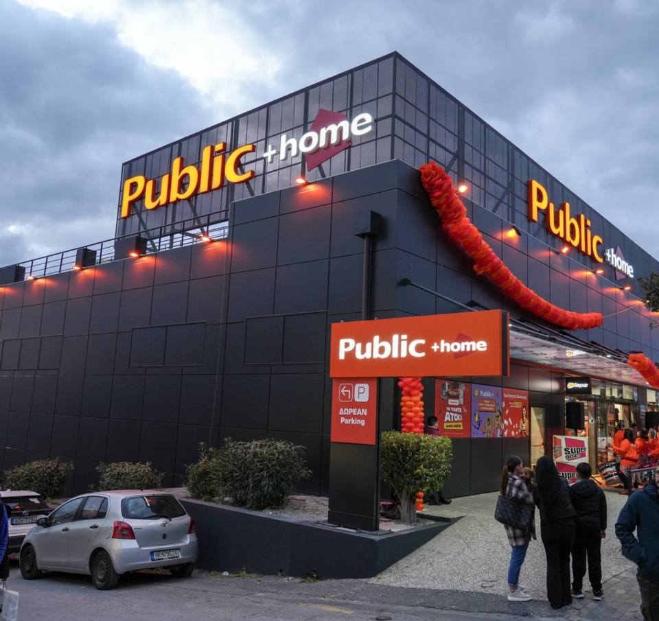 Public: Αναπτύσσει το δίκτυο καταστημάτων με 3 νέα μεγάλα καταστήματα εντός του έτους