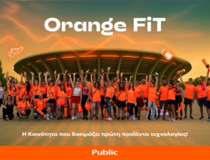 Orange FiT των Public: Η Κοινότητα που δοκιμάζει πρώτη προϊόντα τεχνολογίας!