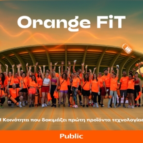 Orange FiT των Public: Η Κοινότητα που δοκιμάζει πρώτη προϊόντα τεχνολογίας!