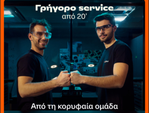 Τα Public γίνονται δημοφιλής προορισμός για επισκευές τεχνολογίας μετά τη συνεργασία με την iRepair