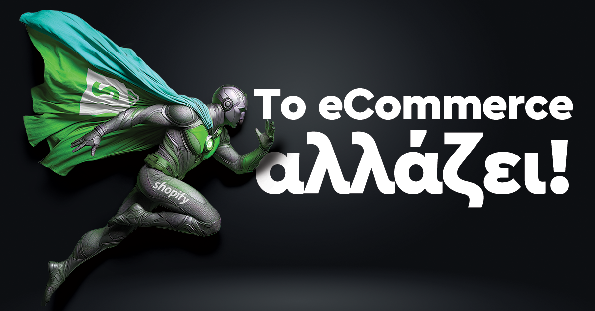 Η Shopify εισέρχεται επίσημα στην Ελλάδα, με στρατηγικό συνεργάτη τη NetSteps