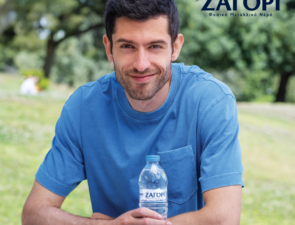 Ζαγόρι: Η βιωσιμότητα ως σταθερό θεμέλιο στην αγορά του εμφιαλωμένου νερού