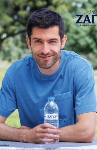 Ζαγόρι: Η βιωσιμότητα ως σταθερό θεμέλιο στην αγορά του εμφιαλωμένου νερού