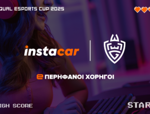 Το instacar στηρίζει την πρώτη ελληνική επαγγελματική esports ομάδα γυναικών στο Equal Esports Cup 2025