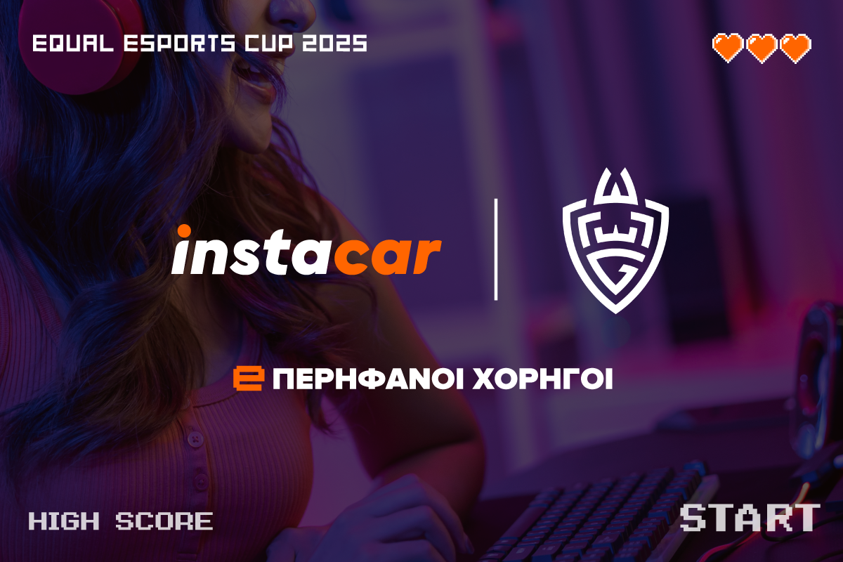 Το instacar στηρίζει την πρώτη ελληνική επαγγελματική esports ομάδα γυναικών στο Equal Esports Cup 2025