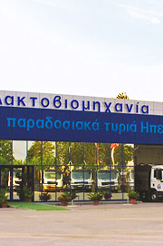 Καράλης: Εξαγωγική ώθηση και επενδύσεις, αλλά μείωση στα καθαρά κέρδη