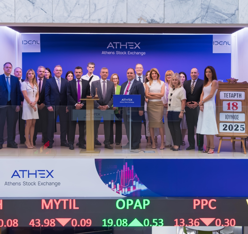 Έναρξη Διαπραγμάτευσης των Νέων Μετοχών της IDEAL Holdings