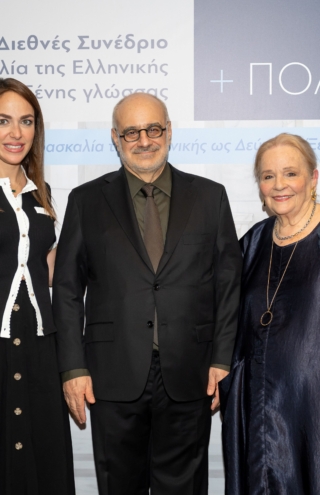 Το Qualco Foundation παρουσίασε το Ινστιτούτο Ελληνογλωσσίας (ΙΝΕΛ) στο Μουσείο της Ακρόπολης