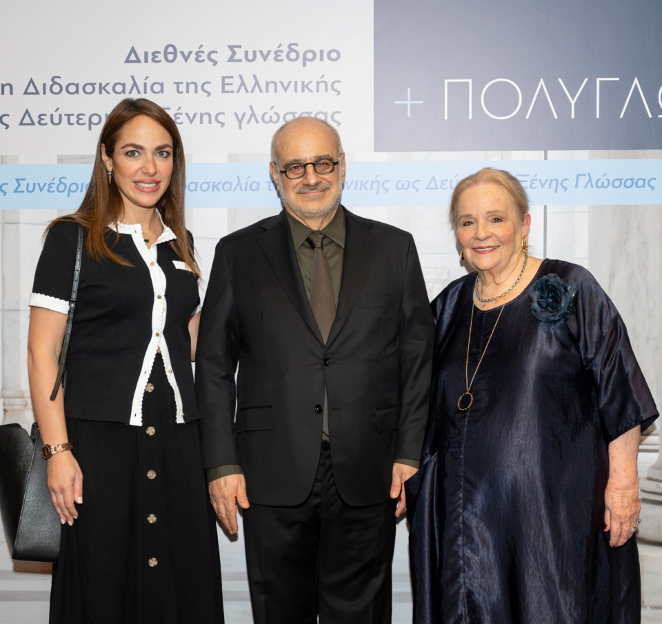 Το Qualco Foundation παρουσίασε το Ινστιτούτο Ελληνογλωσσίας (ΙΝΕΛ) στο Μουσείο της Ακρόπολης