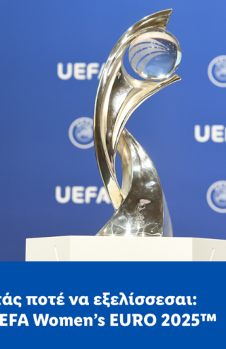 Μην σταματάς ποτέ να εξελίσσεσαι: Η Lidl στο UEFA Women’s EURO 2025™