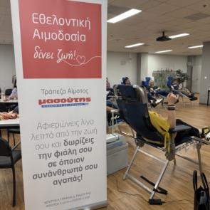 Παγκόσμια Ημέρα Εθελοντή Αιμοδότη: Η Διαμαντής Μασούτης Α.Ε. σταθερά δίνει ζωή!