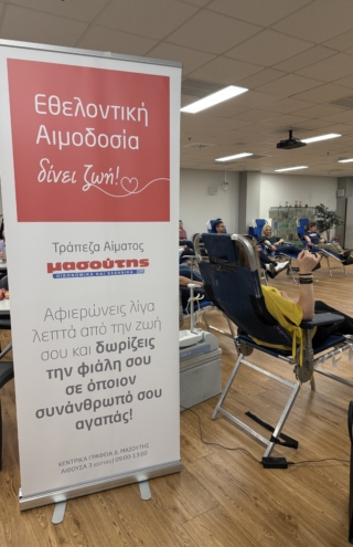 Παγκόσμια Ημέρα Εθελοντή Αιμοδότη: Η Διαμαντής Μασούτης Α.Ε. σταθερά δίνει ζωή!