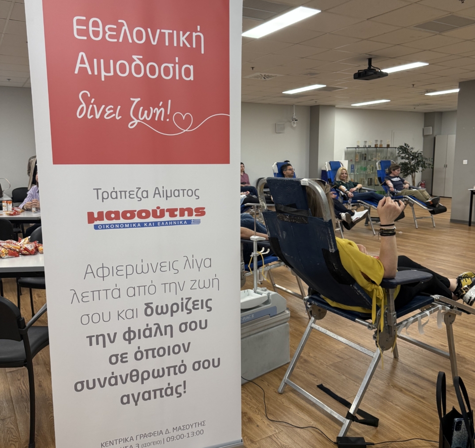 Παγκόσμια Ημέρα Εθελοντή Αιμοδότη: Η Διαμαντής Μασούτης Α.Ε. σταθερά δίνει ζωή!