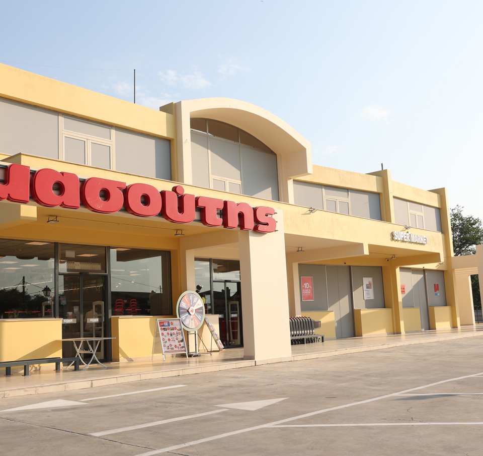 Η Διαμαντής Μασούτης Α.Ε. ενισχύει δυναμικά την παρουσία της στην Κέρκυρα με νέο κατάστημα στα Μωραΐτικα