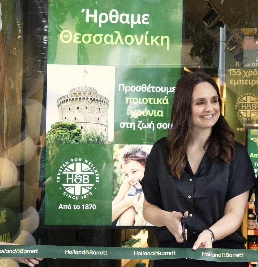 Grand Opening του Νέου Καταστήματος Holland &#038; Barrett στο Κέντρο της Θεσσαλονίκης