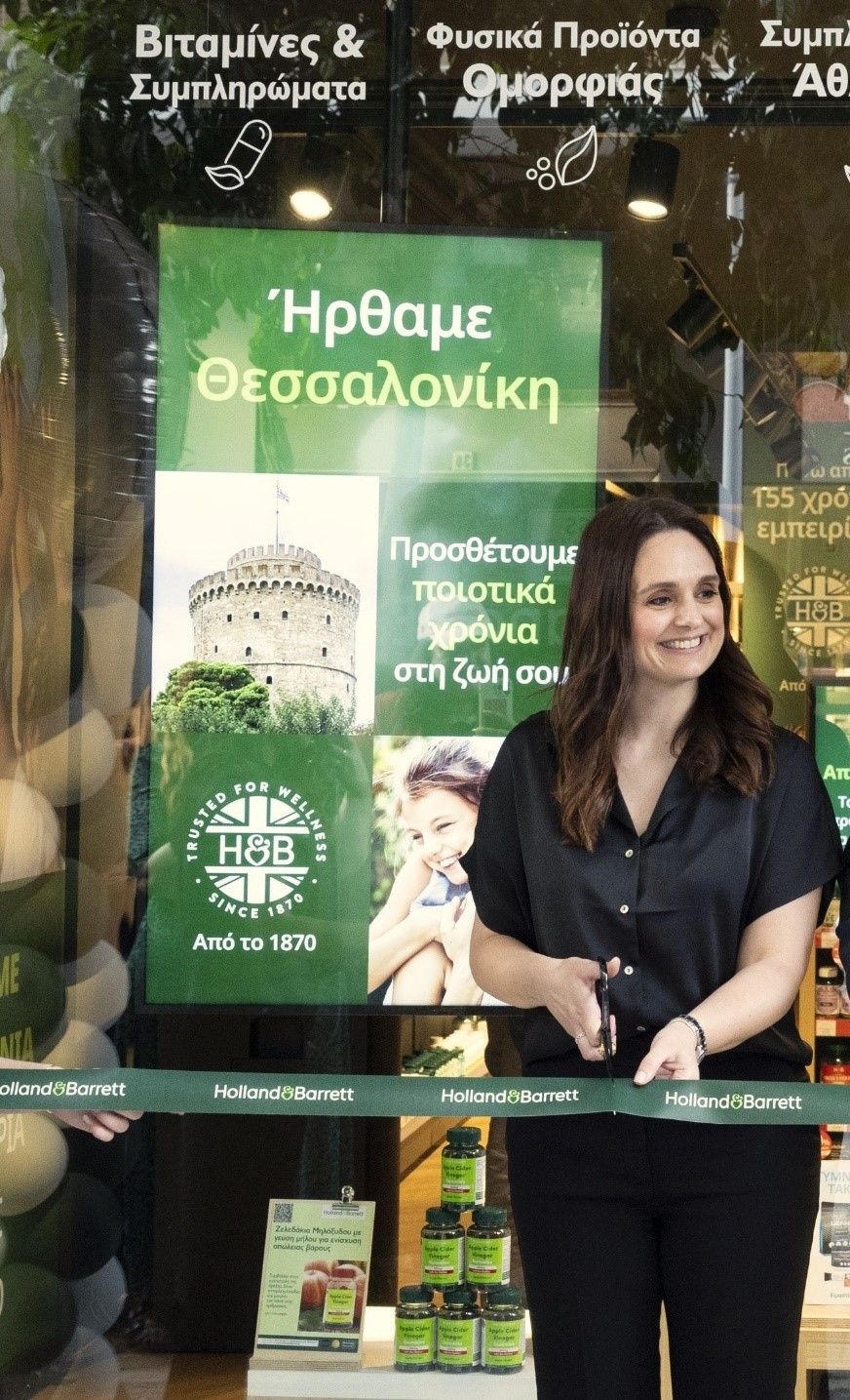 Grand Opening του Νέου Καταστήματος Holland &#038; Barrett στο Κέντρο της Θεσσαλονίκης