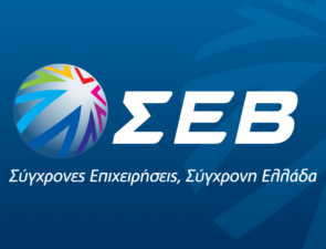 Την Τρίτη 24 Ιουνίου 2025, πραγματοποιείται η Ετήσια Τακτική Γενική Συνέλευση των Μελών του ΣΕΒ