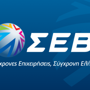 Την Τρίτη 24 Ιουνίου 2025, πραγματοποιείται η Ετήσια Τακτική Γενική Συνέλευση των Μελών του ΣΕΒ