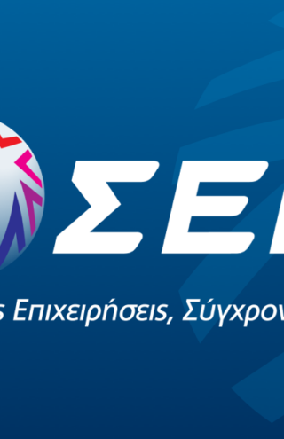 Την Τρίτη 24 Ιουνίου 2025, πραγματοποιείται η Ετήσια Τακτική Γενική Συνέλευση των Μελών του ΣΕΒ