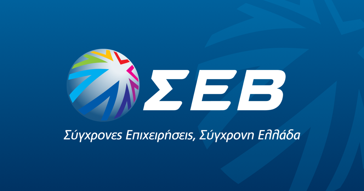 Την Τρίτη 24 Ιουνίου 2025, πραγματοποιείται η Ετήσια Τακτική Γενική Συνέλευση των Μελών του ΣΕΒ