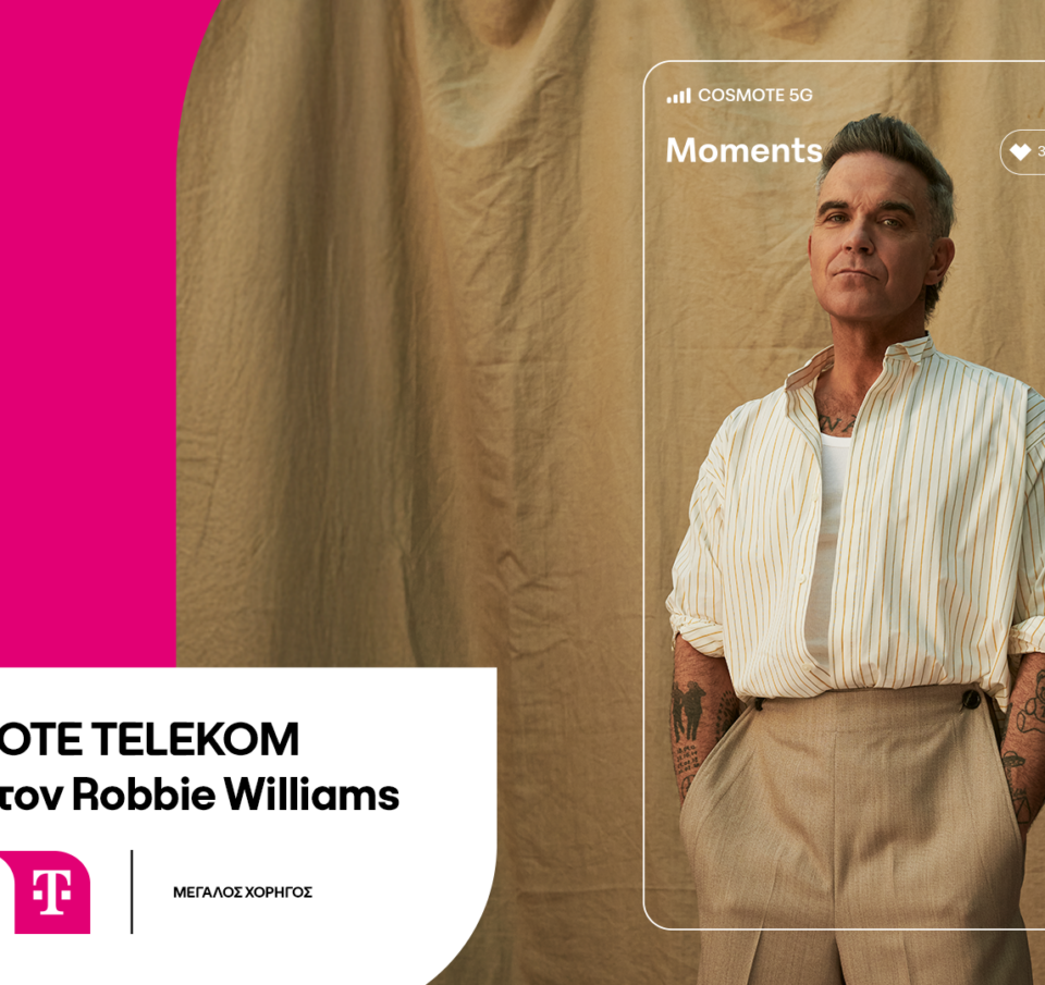 Η COSMOTE TELEKOM παρουσιάζει τον Robbie Williams στο Καλλιμάρμαρο Παναθηναϊκό Στάδιο