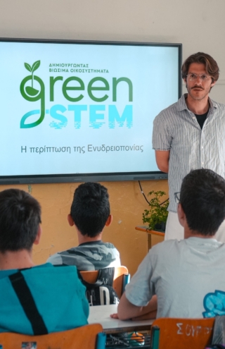 H ΔΕΗ φέρνει τη βιωσιμότητα στα σχολεία της Κρήτης