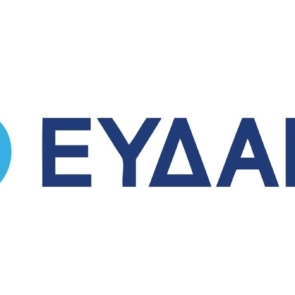 Μετατρέψτε τον λογαριασμό της ΕΥΔΑΠ σε eBILL και κερδίστε ένα ηλεκτρικό αυτοκίνητο και δέκα ηλεκτρικά ποδήλατα!