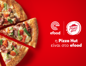 Η Pizza Hut έρχεται στην πόρτα σου από το efood