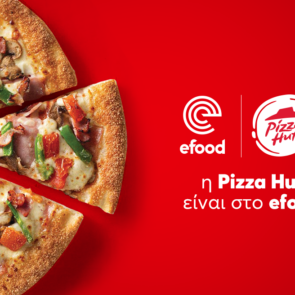 Η Pizza Hut έρχεται στην πόρτα σου από το efood
