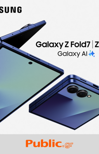 Ξεκίνησαν οι προπαραγγελίες για τα νέα Samsung Galaxy Z Fold7 | Z Flip7 και τα Galaxy Watch8 | Watch8 Classic, στα Public!