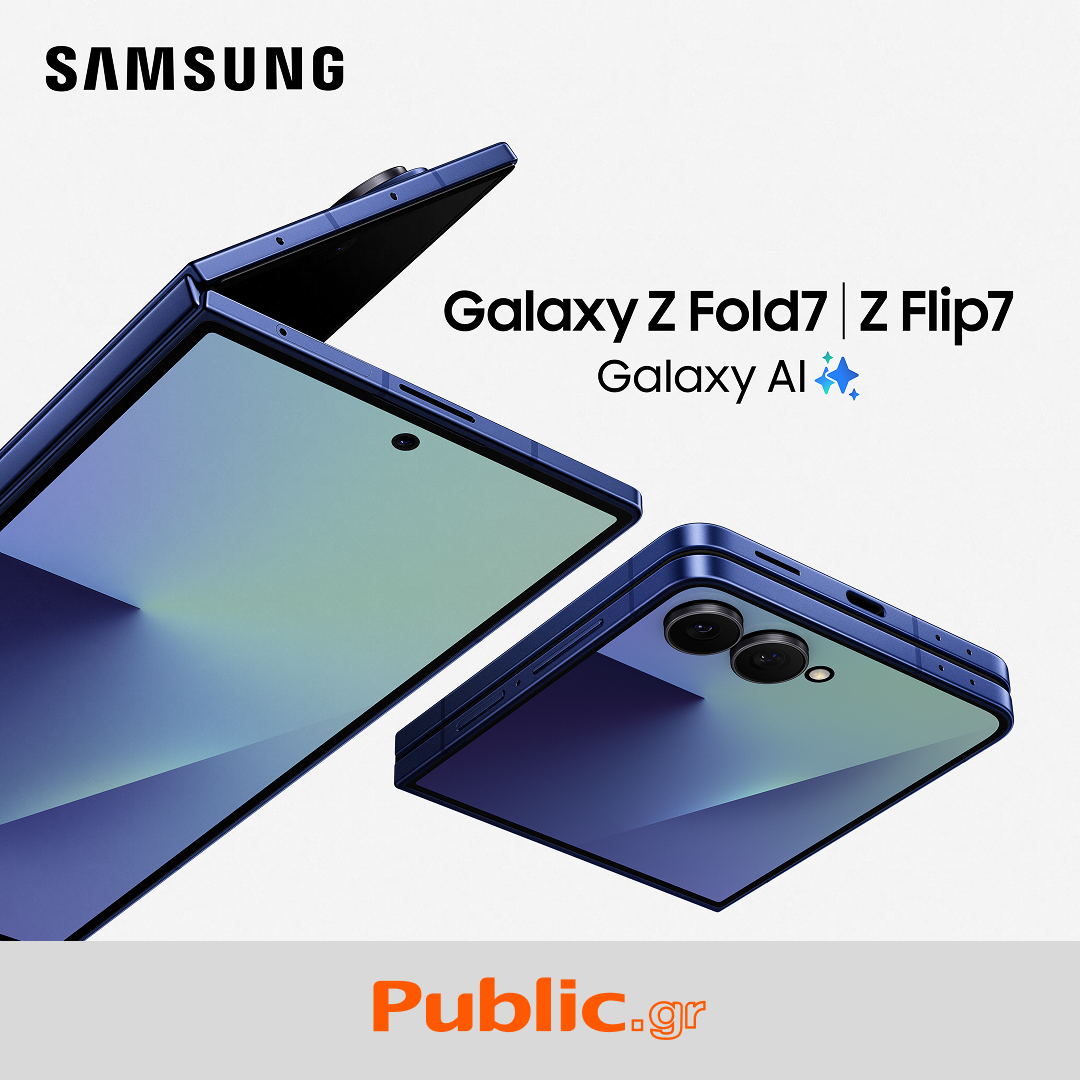 Ξεκίνησαν οι προπαραγγελίες για τα νέα Samsung Galaxy Z Fold7 | Z Flip7 και τα Galaxy Watch8 | Watch8 Classic, στα Public!