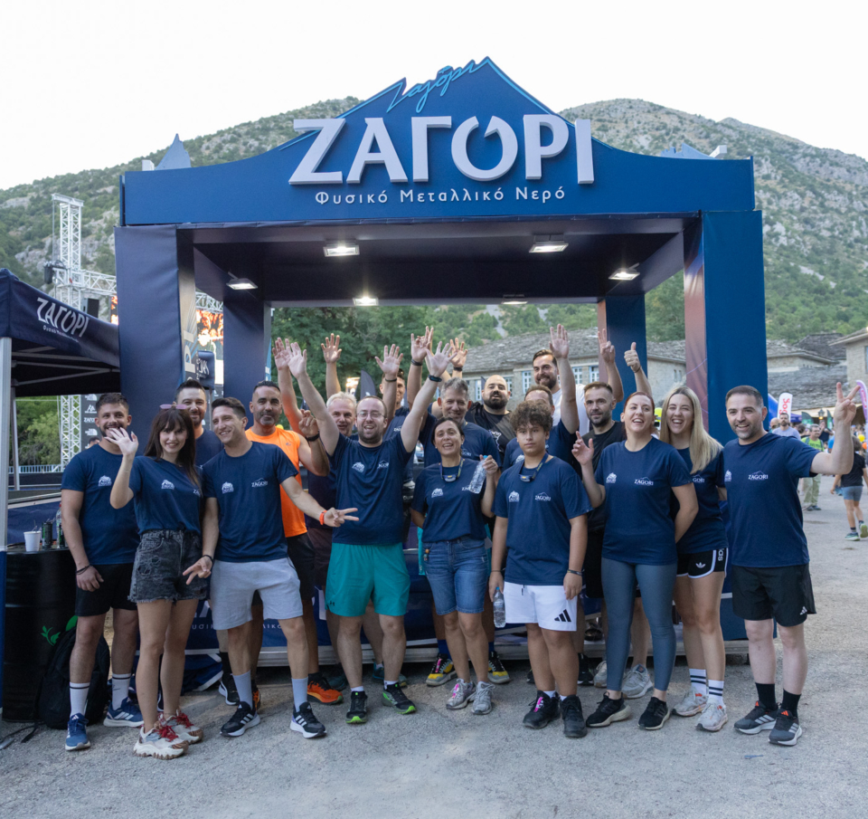 ΦΥΣΙΚΟ ΜΕΤΑΛΛΙΚΟ ΝΕΡΟ ΖΑΓΟΡΙ: ΣΤΑΘΕΡΟΣ ΣΥΝΟΔΟΙΠΟΡΟΣ ΣΤΟ ZAGORI MOUNTAIN RUNNING 2025