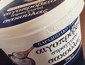 Το Αρκαδικόν: Από τη μαζική τυροκομία στην επιλεγμένη παραγωγή γαλακτοκομικών